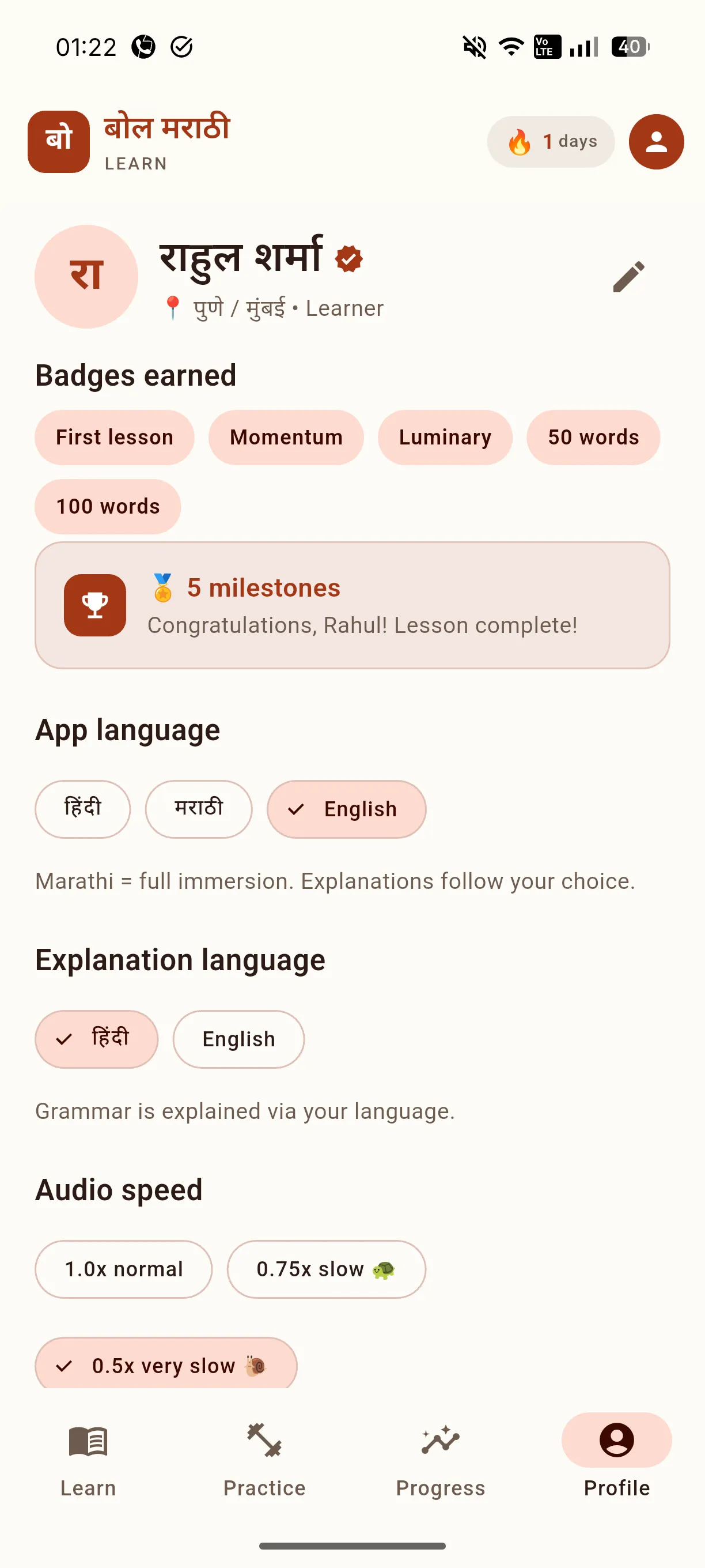 Profile — badges, app language and audio settings